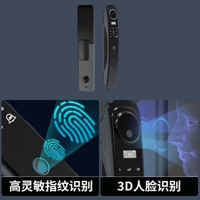 指纹锁家用防盗门密码锁人脸识别ic刷卡电子锁全自动智能锁厂家图3