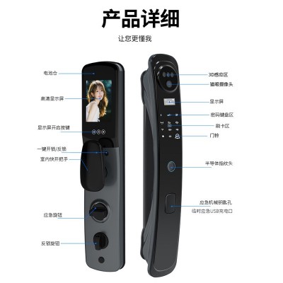 指纹锁家用防盗门密码锁人脸识别ic刷卡电子锁全自动智能锁厂家图2