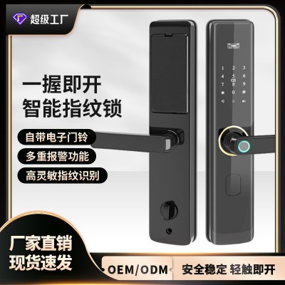 指纹锁家用防盗门智能锁入户门电子锁工程密码锁半导体指纹锁图2