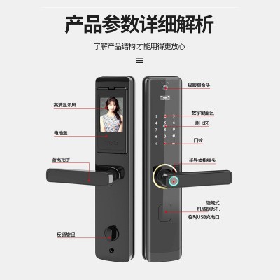 指纹锁家用防盗门智能锁入户门电子锁工程密码锁半导体指纹锁图4