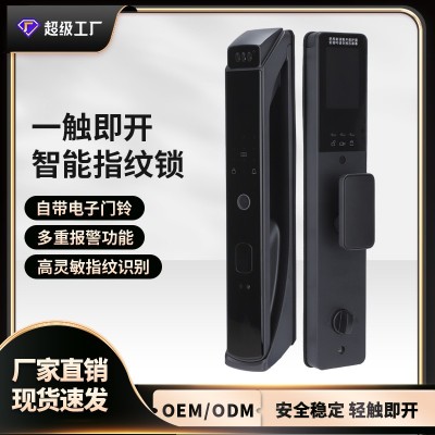 3D人脸识别全自动智能锁家用防盗门密码锁猫眼可视厂家批发指纹锁