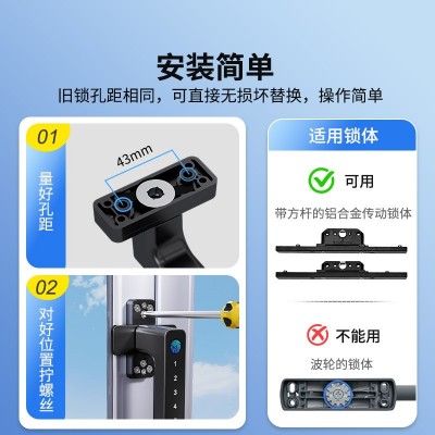 智能指纹窗户锁防盗窗锁扣铝合金塑钢门儿童安全防护断桥铝门窗锁图2
