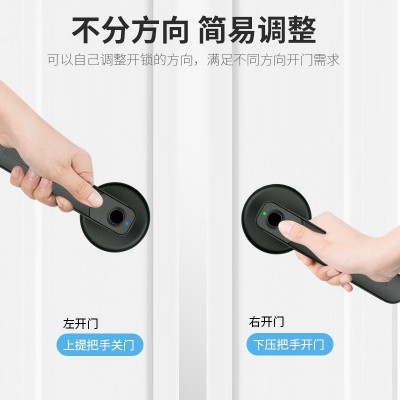 指纹锁轻奢高档单锁舌办公室门锁小锁体家用木门球形锁替换智能锁图3