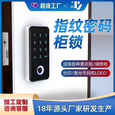 桑拿锁半导体指纹柜锁密码柜锁智能浴室更衣厂家指纹密码锁柜门图2