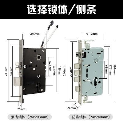 酒店刷卡锁源头工厂OEM酒店磁卡锁IC卡锁贴牌代工智能锁感应卡图4