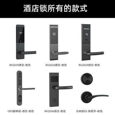 酒店刷卡锁源头工厂OEM酒店磁卡锁IC卡锁贴牌代工智能锁感应卡图5