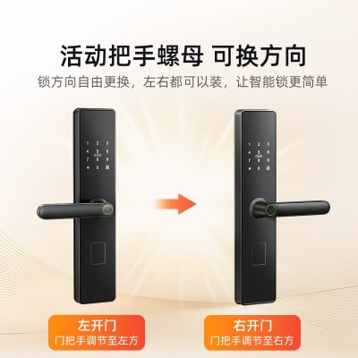 户外深度防水通通指纹锁家用防盗门密码电子锁民宿公寓庭院大门锁图4