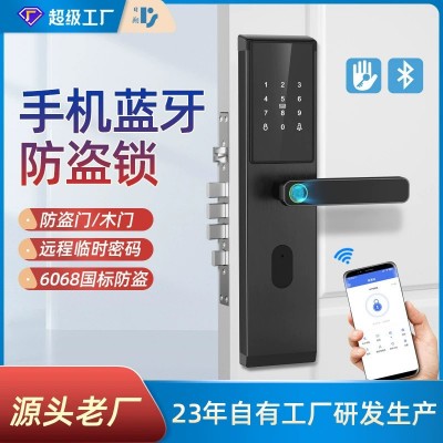 指纹锁一握开半自动智能锁出租房大门家用防盗电子锁远程管理通通图2