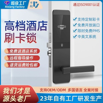 酒店密码门锁工厂批发智能电子感应锁IC卡木门磁卡锁图2