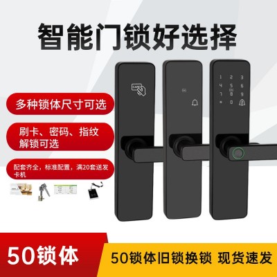 酒店门锁宾馆刷卡锁管理系统木门50锁换锁替换宾馆民密码锁图3