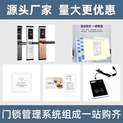 酒店密码锁通通刷卡锁宾馆锁app远程密码蓝牙锁防盗门通用免改孔图3