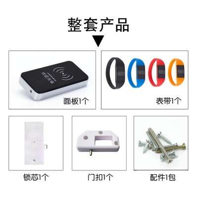 桑拿锁更衣柜电子手镯感应锁浴室洗浴中心健身房储物手环刷卡柜锁图5