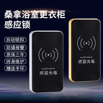 桑拿锁更衣柜电子手镯感应锁浴室洗浴中心健身房储物手环刷卡柜锁图2