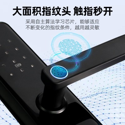 跨境热销X7指纹锁室内密码锁支持涂鸦通通远程解锁智能密码锁图2