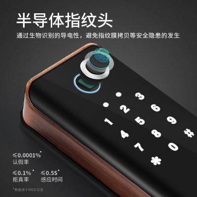 新念指纹锁家用防盗门室内门智能锁木门公寓出租房民宿指纹密码锁图2