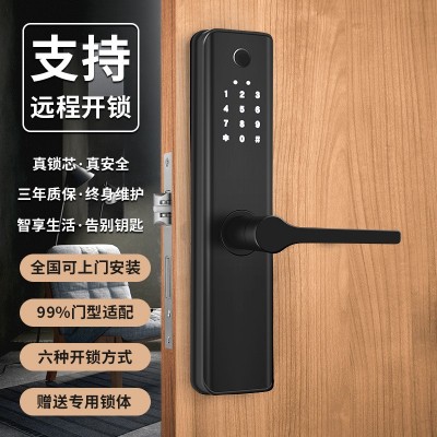 定制指纹锁家用防盗门室内门智能锁木门公寓出租房民宿指纹密码锁图2