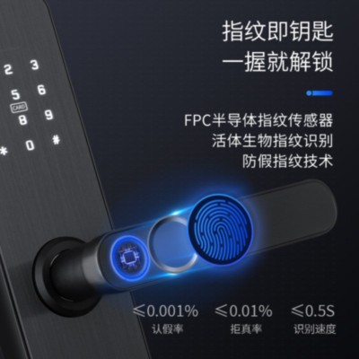 定制X6通通密码锁室内指纹锁木门办公智能锁 公寓锁 锌合金材质图3