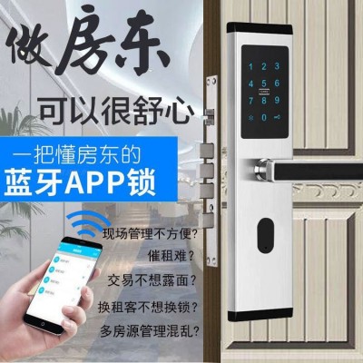 公寓密码锁出租房酒店宾馆智能指纹锁远程APP 民宿日短租房大门锁