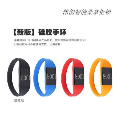 桑拿更衣柜感应锁刷卡桑拿柜锁 温泉会所智能感应柜锁图5