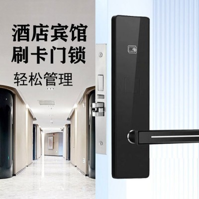 高档酒店宾馆刷卡感应门锁出租屋客房磁卡智能锁公寓ic卡电子门锁图3