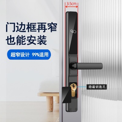 断桥铝指纹锁肯德基平移门窄边推拉门APP防水户外密码智能电子锁图2