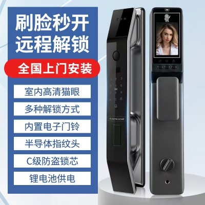 爆款全自动指纹密码锁3D人脸识别家用防盗门智能密码刷卡锁图3
