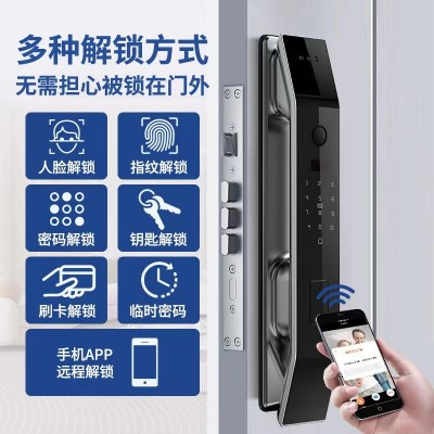 爆款全自动指纹密码锁3D人脸识别家用防盗门智能密码刷卡锁图2