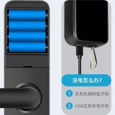 外贸跨境木门指纹锁家用民宿室内房间智能电子锁出租房远程密码锁