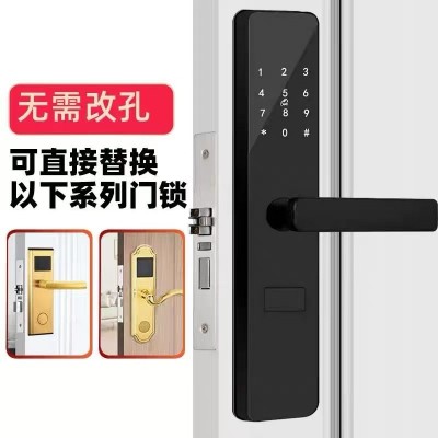 手机APP公寓民宿密码锁通通锁酒店系统替换老式方款酒店锁刷卡锁图2