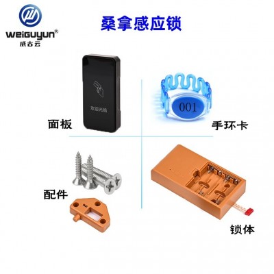 厂家直销塑料款桑拿感应锁浴室电子更衣柜锁储物柜刷卡锁感应卡图2