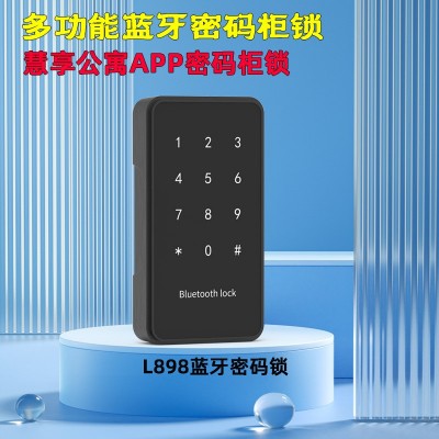 蓝牙柜门锁APP管理远程授权手机开锁储物柜文件密码锁开 锁智能锁图3