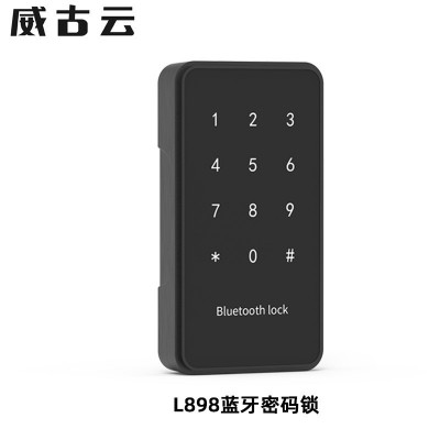 蓝牙柜门锁APP管理远程授权手机开锁储物柜文件密码锁开 锁智能锁图2
