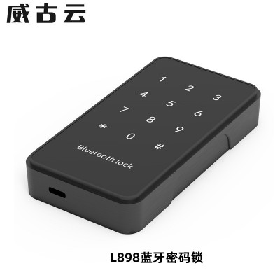 蓝牙柜门锁APP管理远程授权手机开锁储物柜文件密码锁开 锁智能锁图4