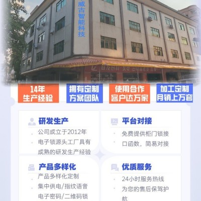 定制手环感应锁洗浴客房橱柜文件柜锁商用智能柜门锁工厂批发图4