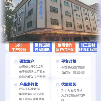 定制抽屉锁更衣柜桑拿锁IC柜门锁感应锁储物柜智能锁文件 柜柜锁图4