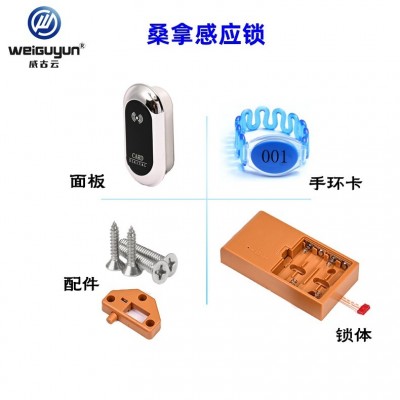 桑拿锁浴室更衣柜电子锁健身房台球杆储物柜洗浴柜子柜门IC感应锁图3