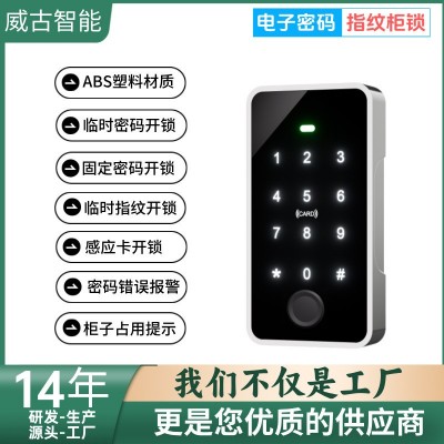 衣柜智能指纹锁0.5秒快速解锁 低电量提醒应急供电智能锁家用图2