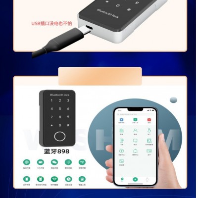 跨境指纹锁木门办公室家用鞋柜密码锁智能抽屉锁小型通通锁图3