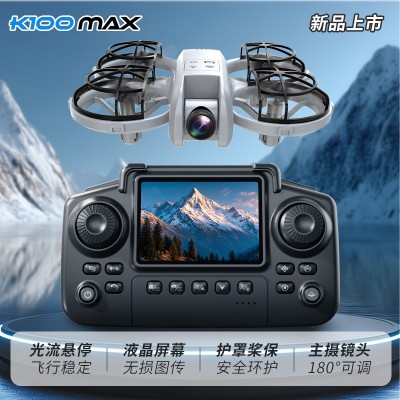 k100max航拍屏控无人机光流定位灯光四轴飞机实时图传互动玩具图2