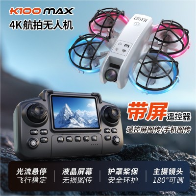 k100max航拍屏控无人机光流定位灯光四轴飞机实时图传互动玩具图3