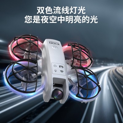k100max航拍屏控无人机光流定位灯光四轴飞机实时图传互动玩具图4