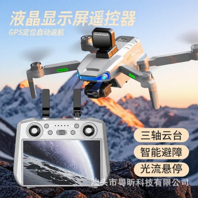 新款无人机AE3PROMAX激光遥控器三轴防抖8K高清航拍GPS遥控飞机图3