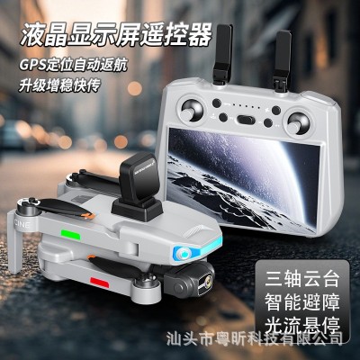 新款无人机AE3PROMAX激光遥控器三轴防抖8K高清航拍GPS遥控飞机图5
