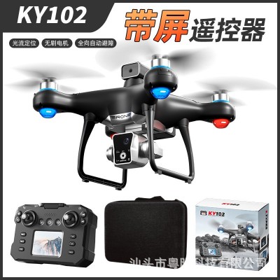 跨境新款4KY102屏控一键升降无刷避障光流无人机高清航拍遥控飞机