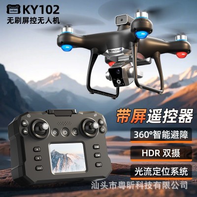 跨境新款4KY102屏控一键升降无刷避障光流无人机高清航拍遥控飞机图2
