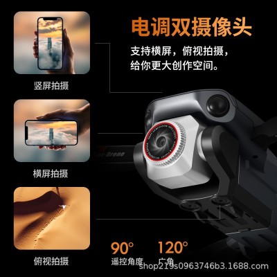 K6MAX无人机带屏控光流定位四轴飞行器无刷马达遥控飞机航模航拍图2