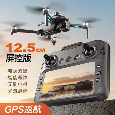 XT606无人机带屏幕四轴飞行器高清航拍遥控玩具飞机DRONEGPS定位