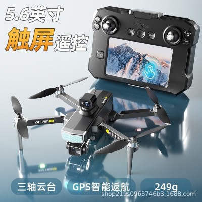 跨境铠2触摸屏控无人机三轴防抖云台四轴飞行8K高清航拍遥控飞机图2