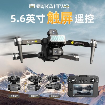 跨境铠2触摸屏控无人机三轴防抖云台四轴飞行8K高清航拍遥控飞机图4