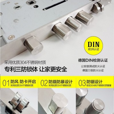 6068 6052 霸王钩电子锁体双钩锁体 不锈钢锁芯 指纹锁配件图2